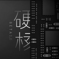 白羊座男生的性格分析