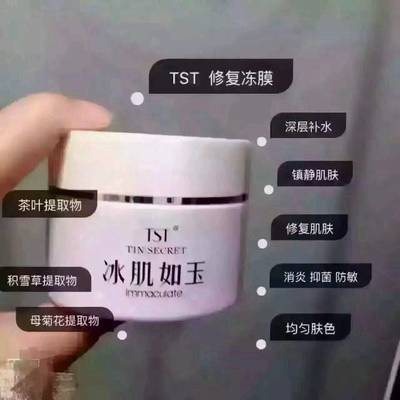 适合痘痘肌的茶