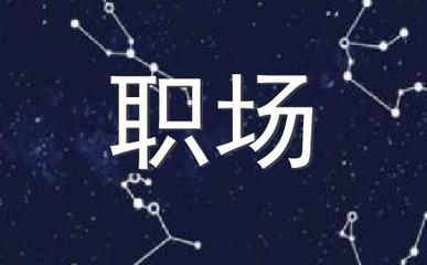 一个人有两个星座吗