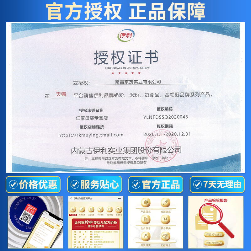 6岁小孩喝什么奶粉好