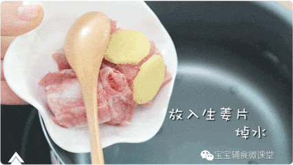 宝宝能吃生姜吗