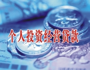 企业向个人融资合法吗