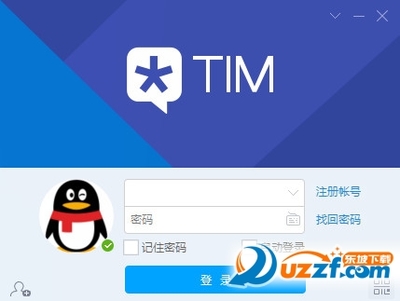 qq tim插件下载