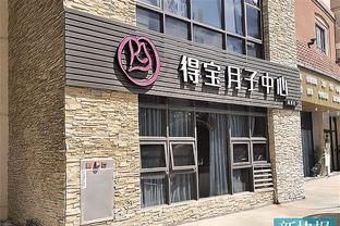新乡月子中心
