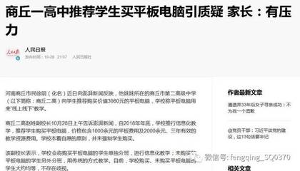 商丘买电脑