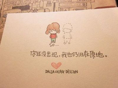 想忘记过去的网名