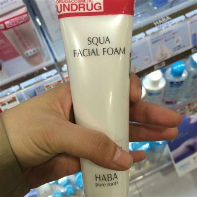 haba洗面奶怎么样