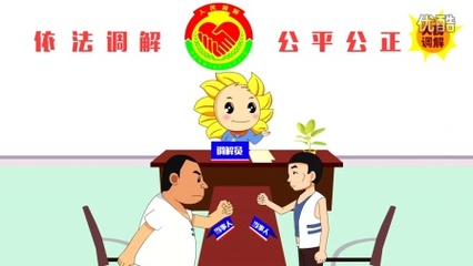 司法局九大职能