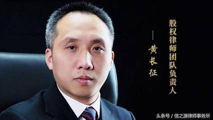 北京资深刑事律师