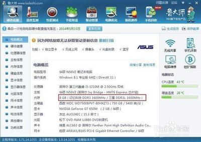 电脑内存可以扩大吗