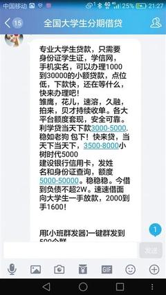 用身份证就可以贷款