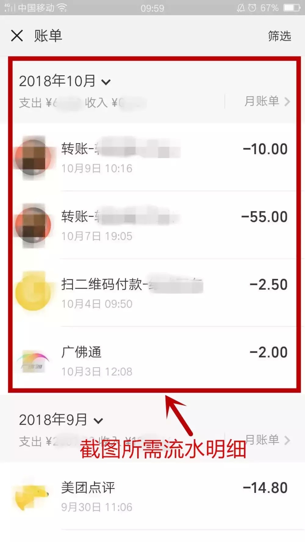 买房贷款银行流水不够怎么办