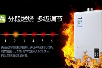 燃气热水器性价比