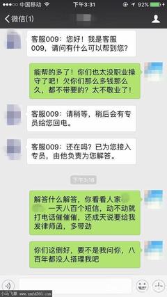 贷款逾期一个月会怎样