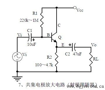 共集电极放大电路又叫什么