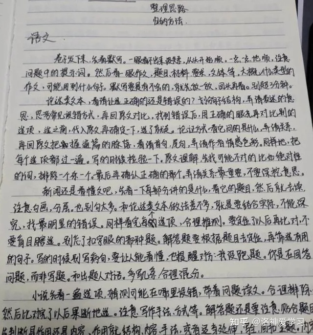 高中考试作文怎么写好