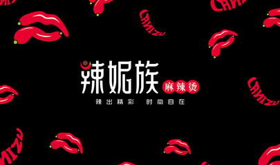 好听的餐饮店名大全