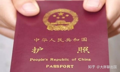 出国打工都需要什么手续