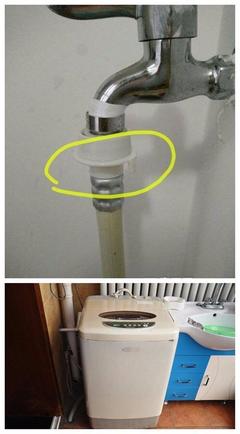 洗衣机进水管多长