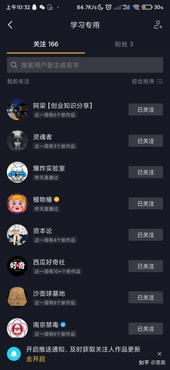 快手取什么名字好听