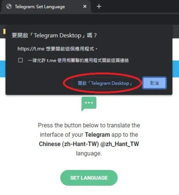 纸飞机中文版电脑下载链接