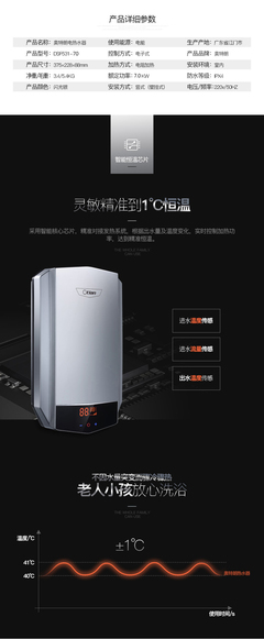 otlan热水器维修