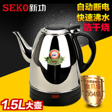 热水壶干烧会怎么样