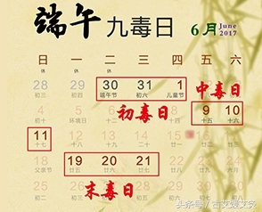 阴历五月十六