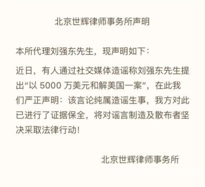 世辉律师事务所
