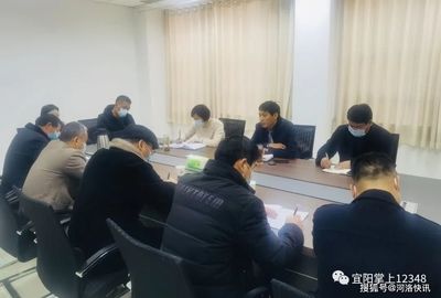 宜阳律师事务所