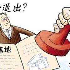买房有补贴吗