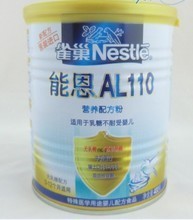 雀巢奶粉好吗