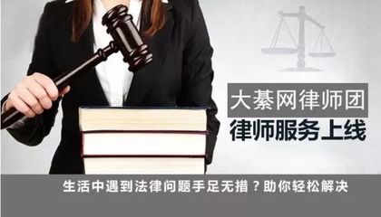 免费的律师服务
