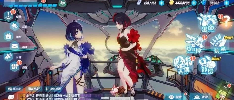 KU娱乐客户端登录截图3