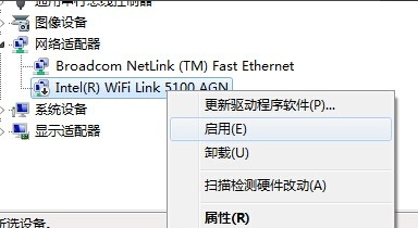 无线网卡怎样连接wifi