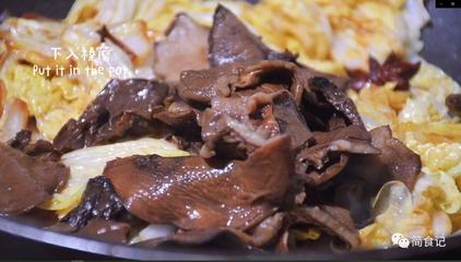 香炸五花肉片制作方法