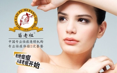 长春痘痘专注肤康