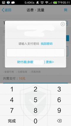 qq部落凶狼印记怎么得