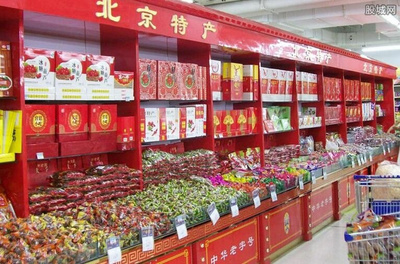 北京双井附近有什么好玩的