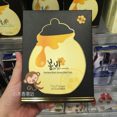 香港春雨面膜多少钱一盒