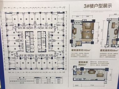 石家庄恒大御景半岛房价