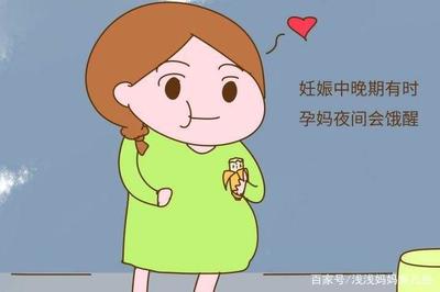 很容易饿是怀孕了吗