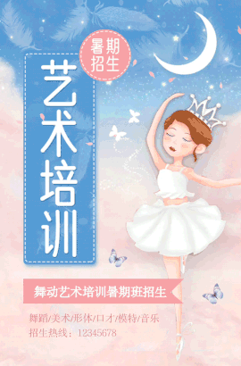出国留学的布娃娃是谁