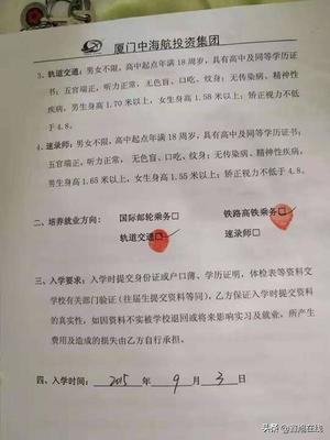 纹身协议书