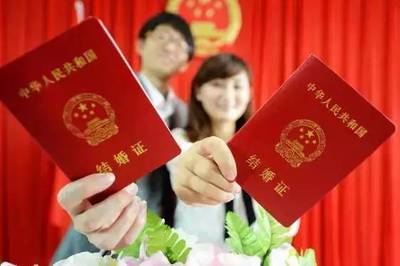 离婚多久能领结婚证