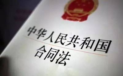 合同法第六十一条