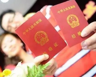 领结婚证要户口本干嘛