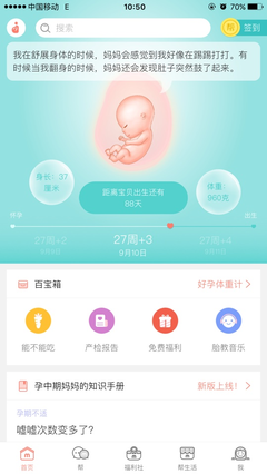 怀孕可以闻油漆味吗