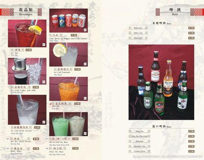 饮料名称大全