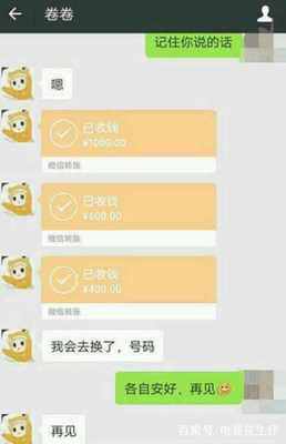 补偿女朋友的方式